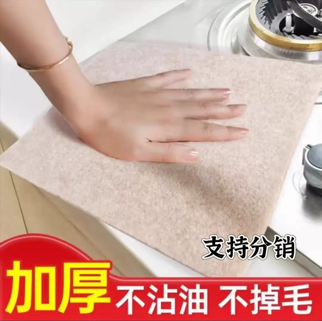 一次性丝瓜抹布吸油不挂油洗碗布厨房擦桌子百洁布家用清洁洗碗布