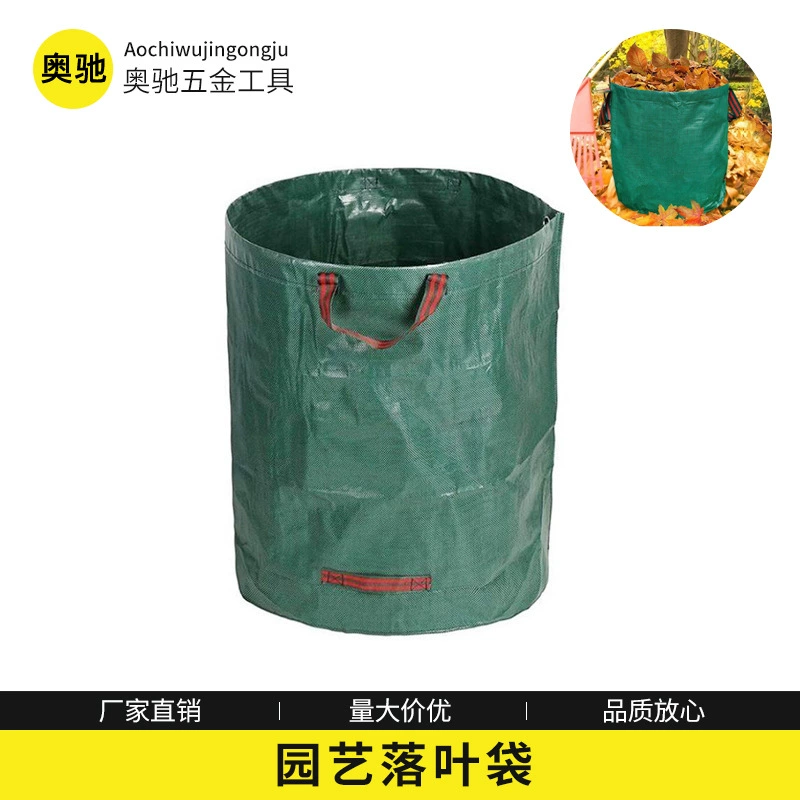 Трансграничная садовая лиственная сумка для компоста, полипропиленовая тканая сумка, водонепроницаемая большая емкость, сумка для хранения лиственных ветвей