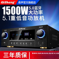 奇音大出力5.1家庭用bluetooth HDMI機能ホームシアター専門HIFI重低音公放機