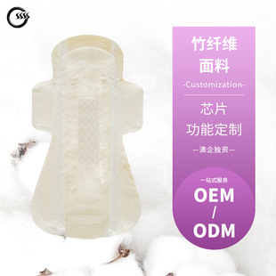 ��������OEM�N�ƴ������ṩ�̘�˽��ӆ����ҹ�l����͸��˲��оƬ