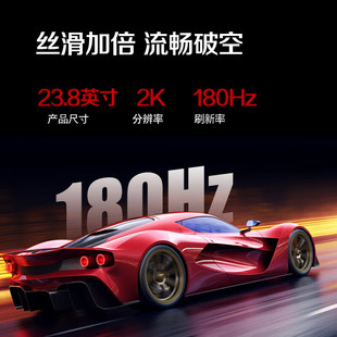 �m��ԭ�bAOC Q24G4E 23.8Ӣ��2K늸��@ʾ��IPS 180Hz 1msҺ����Ļ