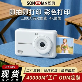 普通数码相机;数码摄像机;运动摄影机