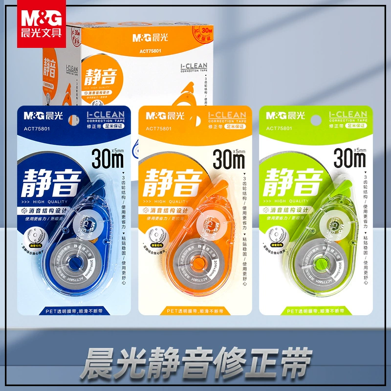 Коробка с поправкой на утренний свет