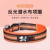 Space retroreflective breathable explosion-proof choker, Amazon