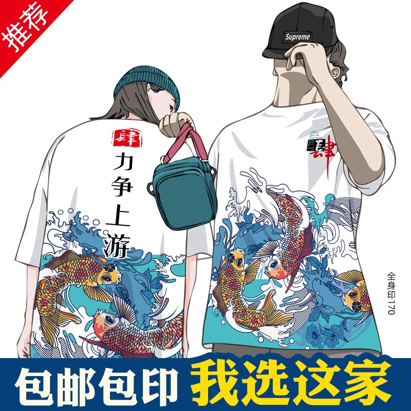 Class clothes body print t-shirt color work clothes cotton sweat-absorbent work clothes running sweatshirt embroidered short sleeve t-shirt