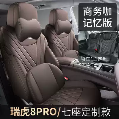 Modelə uyğun (Original) oturacaq örtükləri Pro Seat Covers, Full Coverage - business-coffee-seven-seater-memory-foam-edition-note-the-model-year