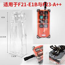 ��܇늄ӵ�܇���I�o���b����F21-E1B������m���Ӻ��b�������o��