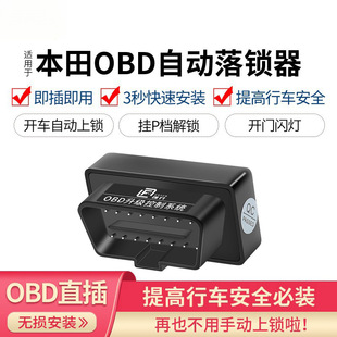 �m��춱����_��XRV�w��19����˼���h����������OBD�Ԅ���܇���i��