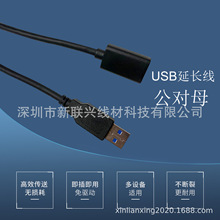 usb����ĸ3.0���L����XӲ�P����I�PU�P���ق�ݔ���L�Դ������