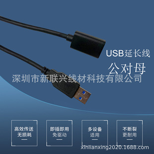 usb����ĸ3.0���L����XӲ�P����I�PU�P���ق�ݔ���L�Դ������