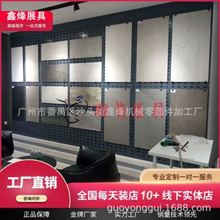 瓷砖展示架铁板冲孔挂砖架铁艺烤漆岩板大板展示墙6080地砖展示柜