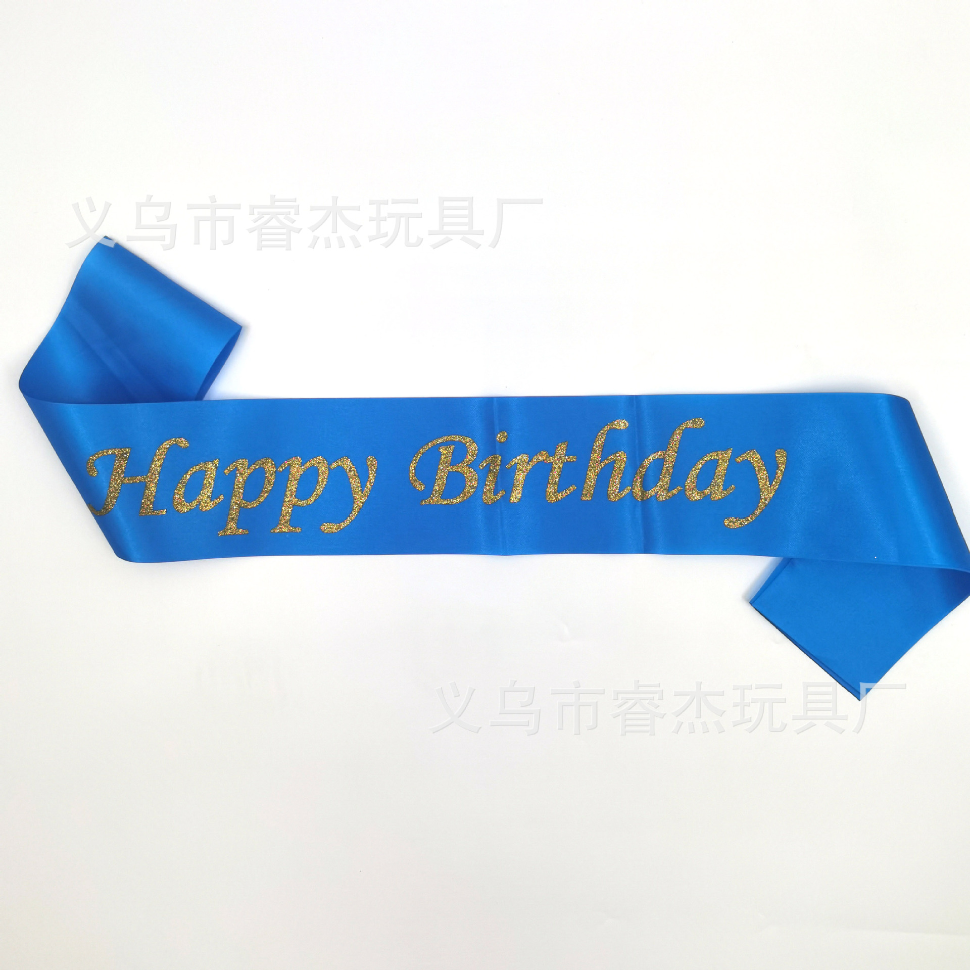 葱粉字生日快乐1111