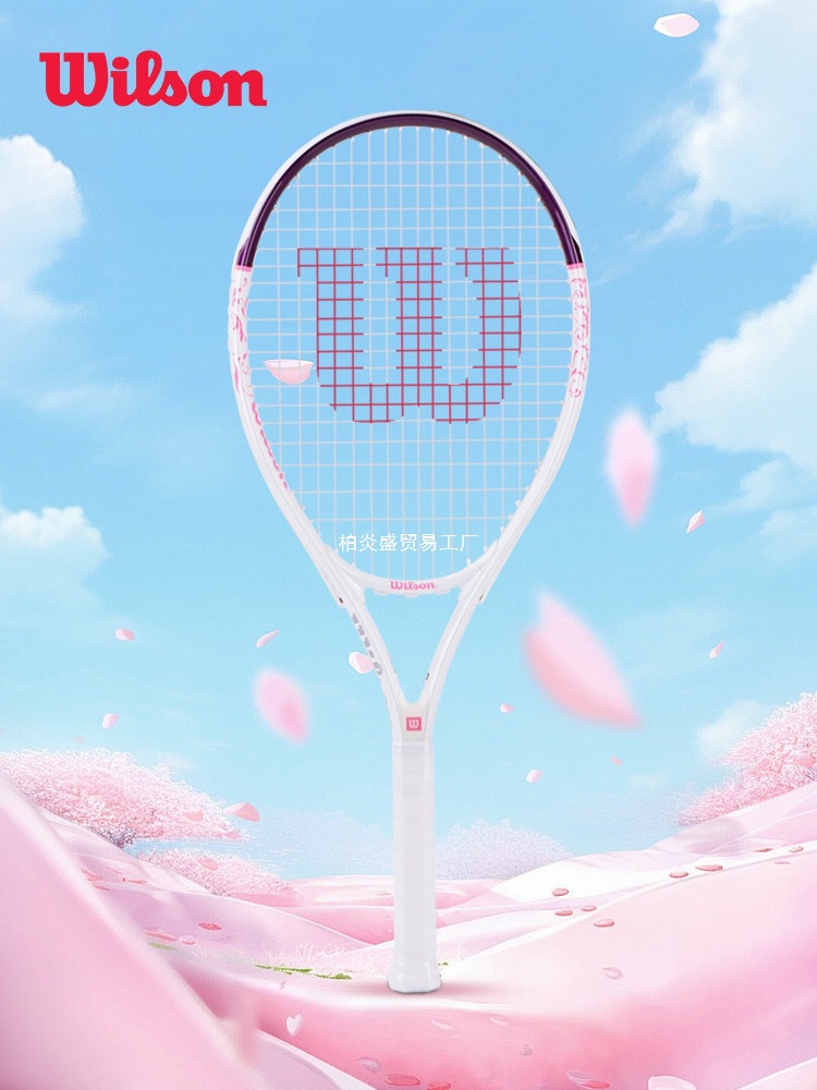 Wilson S Tennis Racket for Girls Beginners Wilson Single Tennis Rebound Training Set with String Bai Yansheng