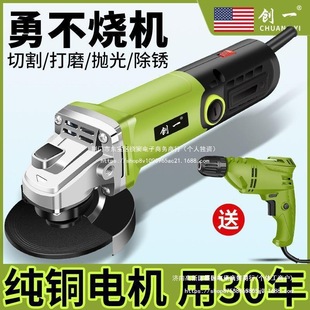 American Industrial Angle Grinder Multi-Function Grinder Polisher Hand Grinder Polishing Machine Cutting Machine Household Hand Grinding Wheel
