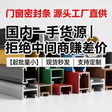 定制厂家加工PVC型材卡槽U型槽C型槽封边条塑料槽塑料条凹形槽
