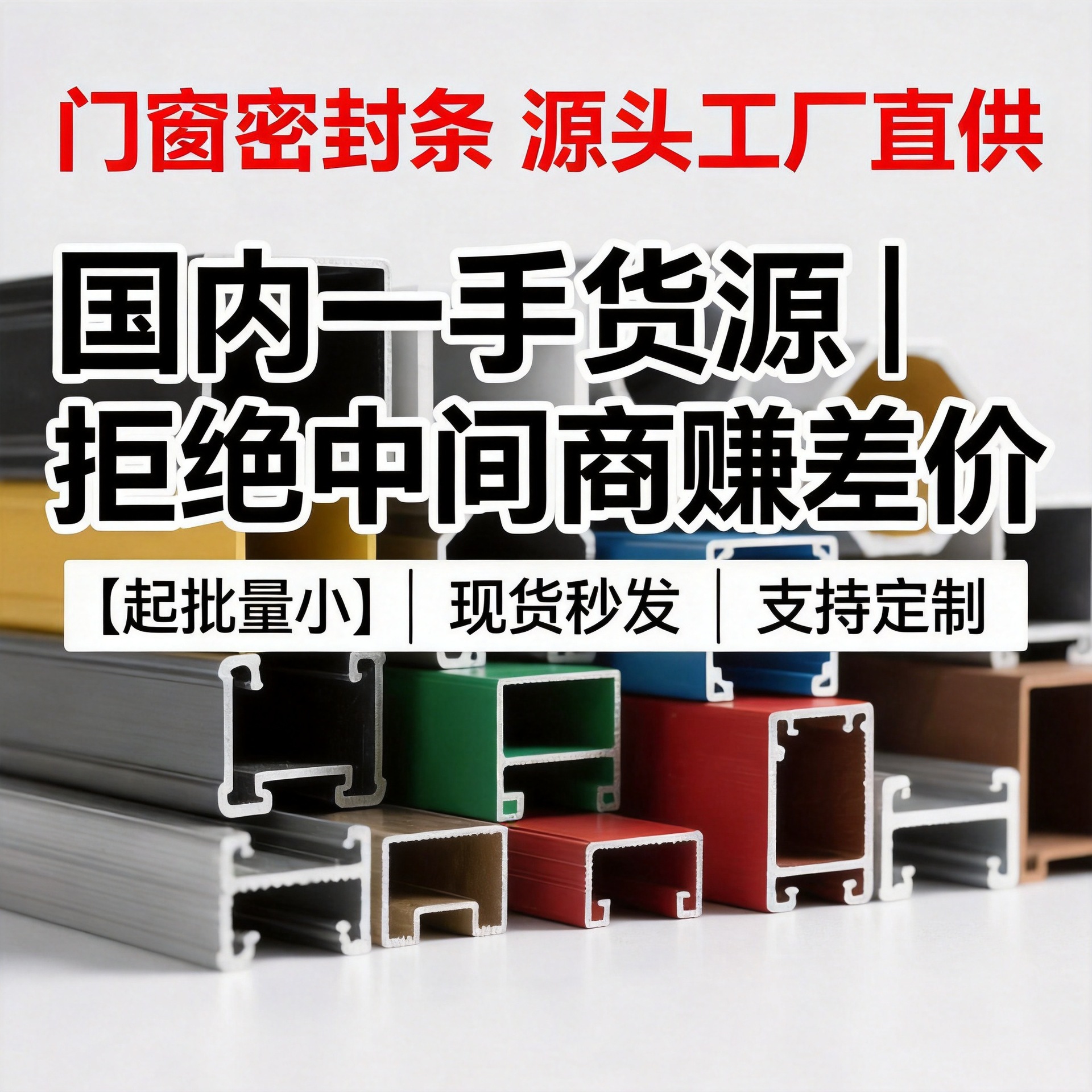 定制厂家加工PVC型材卡槽U型槽C型槽封边条塑料槽塑料条凹形槽