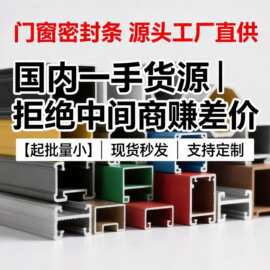 定制厂家加工PVC型材卡槽U型槽C型槽封边条塑料槽塑料条凹形槽