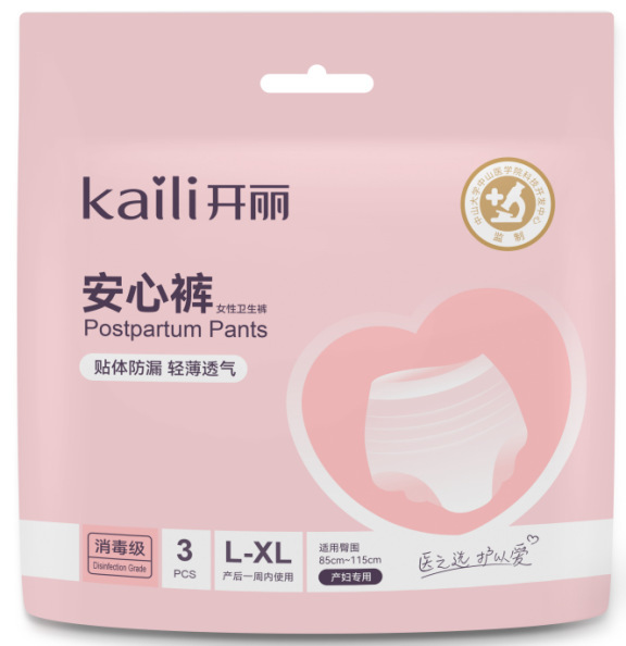 Kaili 快適パンツ マタニティパジャマタイプ 産褥専用パンツタイプ 生理用ナプキン 3枚入|undefined