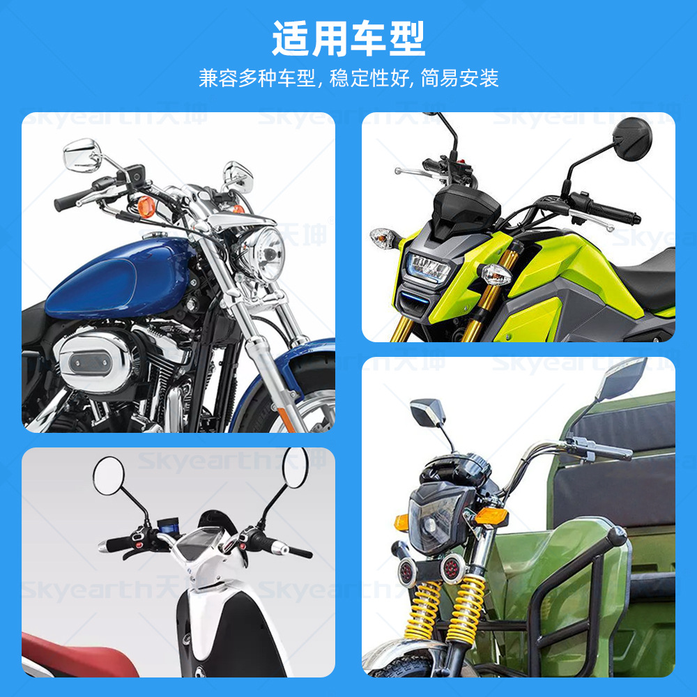 Venta caliente transfronteriza, coche eléctrico, interruptor de motocicleta, faro, interruptor de manillar de doble flash, interruptor de dirección modificado de motocicleta eléctrica