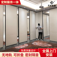 酒楼宴会移动隔断餐厅移动屏风酒店活动隔断会议室悬挂折叠隔断墙