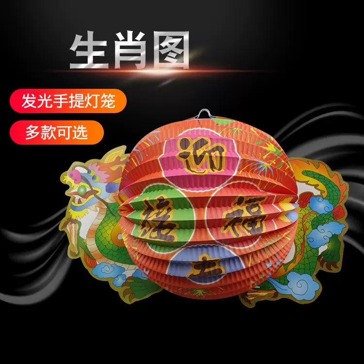 手提灯笼 元宵节儿童节卡通手提灯笼发光玩具小灯笼卡通手提灯笼