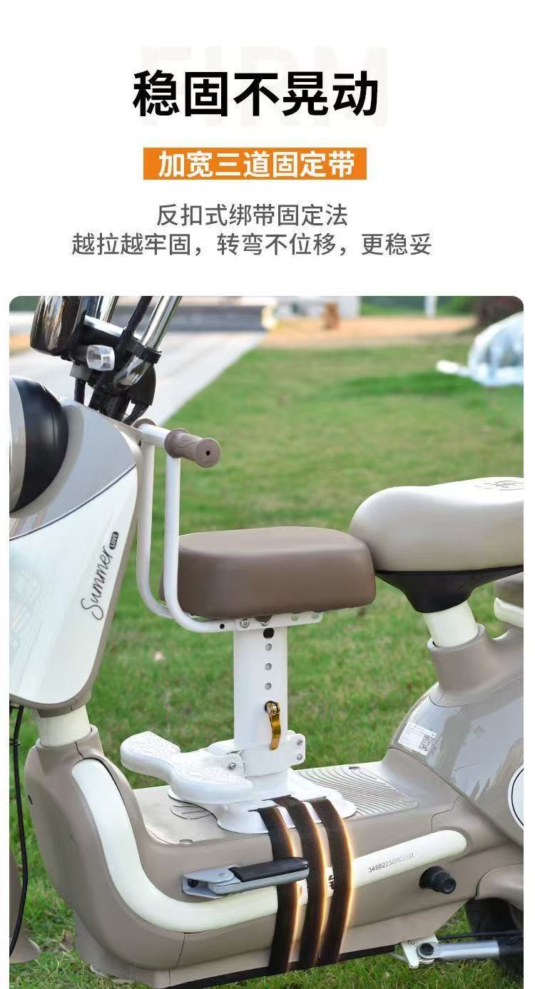 Electric scooter child seat, adjustable electric scooter seat, child safety seat for electric scooters, baby seat for electric scooters