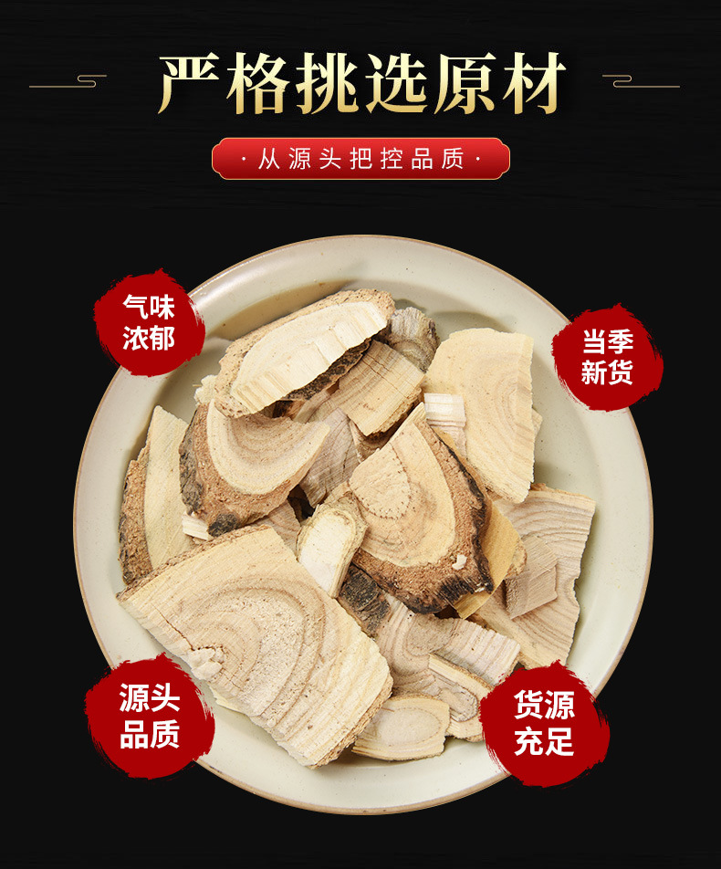 Ci Wu Jia Root & Powder (Eleutherococcus senticosus) — Siberian Ginseng Food Herb, 500g overview