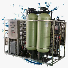 1-50噸工業純水機大型凈水器商用井水過濾器地下水直飲反滲透設備