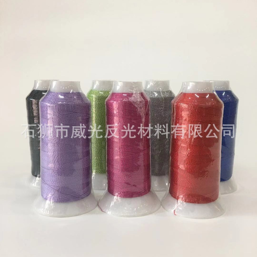 反光纱线  反光织带线 反光飞织线可用于编织袜子鞋子等高亮度