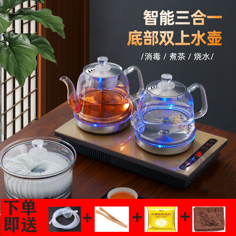 全自动底部上水电热烧水壶泡茶桌专用嵌入式茶台一体机电磁煮茶炉|undefined