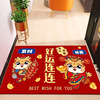 Dragon Cushion 2024 Instant Puts Puts at the door of the door, anti -slip mat, carpet, get started, home red door pad