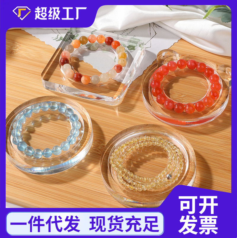 Tao acrílico cuentas placas transparentes cristal estante de exhibición joyería pulsera placas de exhibicióndiy alta penetración paleta de pulseras image 3