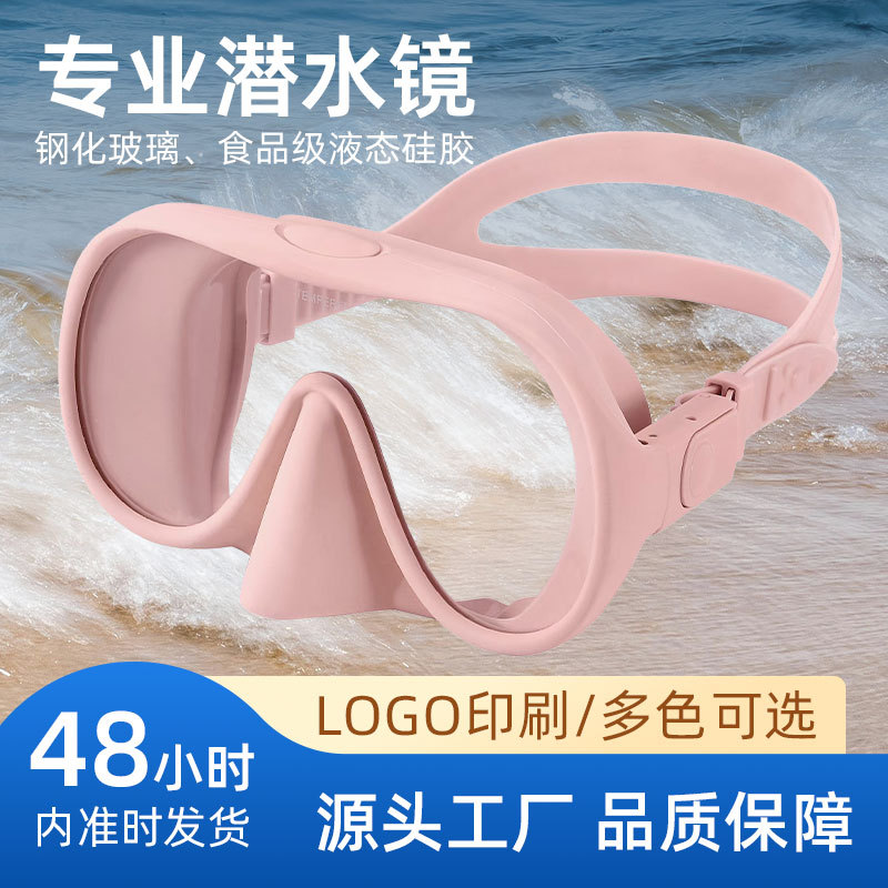 Professional Diving Goggles Diving Set Diving Mask Diving Snorkeling Goggles Diving Set Anti-fog Silicone Source Factory