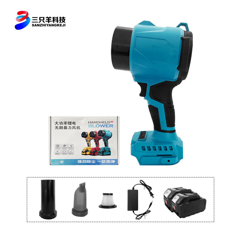 Brushless Blower, Dual-Purpose Violent Blower, Dust Blowing, Dust Blowing, Water Blowing, Car-Mounted Snow Blowing, Industrial-Grade Leaf Blowing Machine