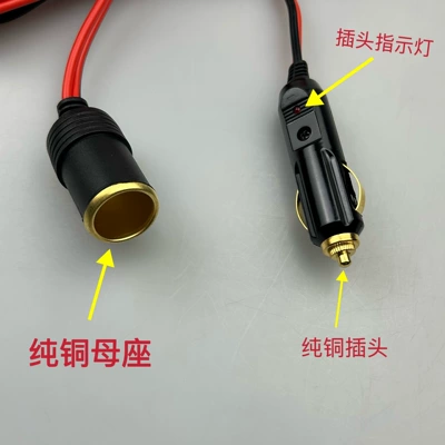 to Female 12V 24V Universal – Siqaret yandırıcısı
