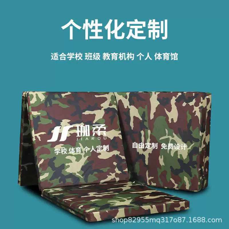 Sports sponge children's gymnastics pillow for elementary school students for training, increased thickness