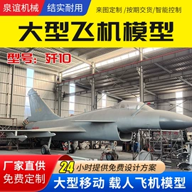 航空模型;军事模型;车模型