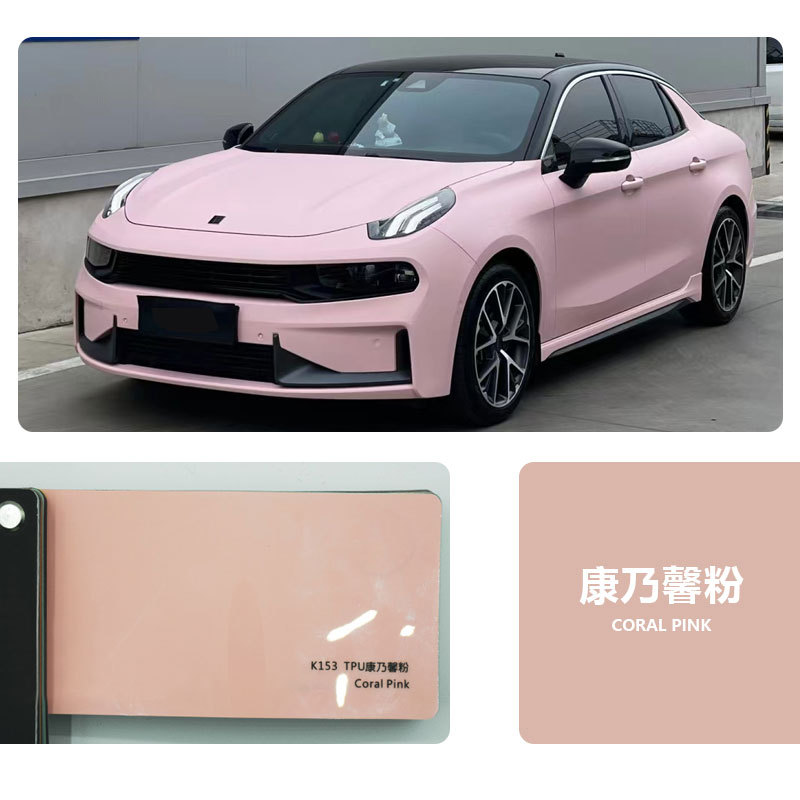 TPU-카네이션 파우더 [6 년 보증]