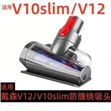 �m�ô�ɭDysonV12/V10Slim/digital slim���m�����p�@���\ˢ���^