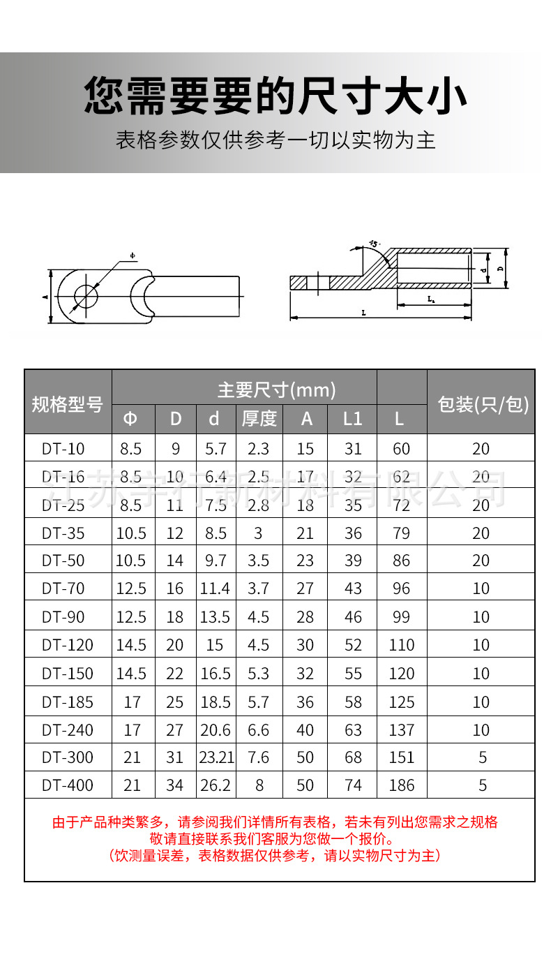 详情_10.jpg