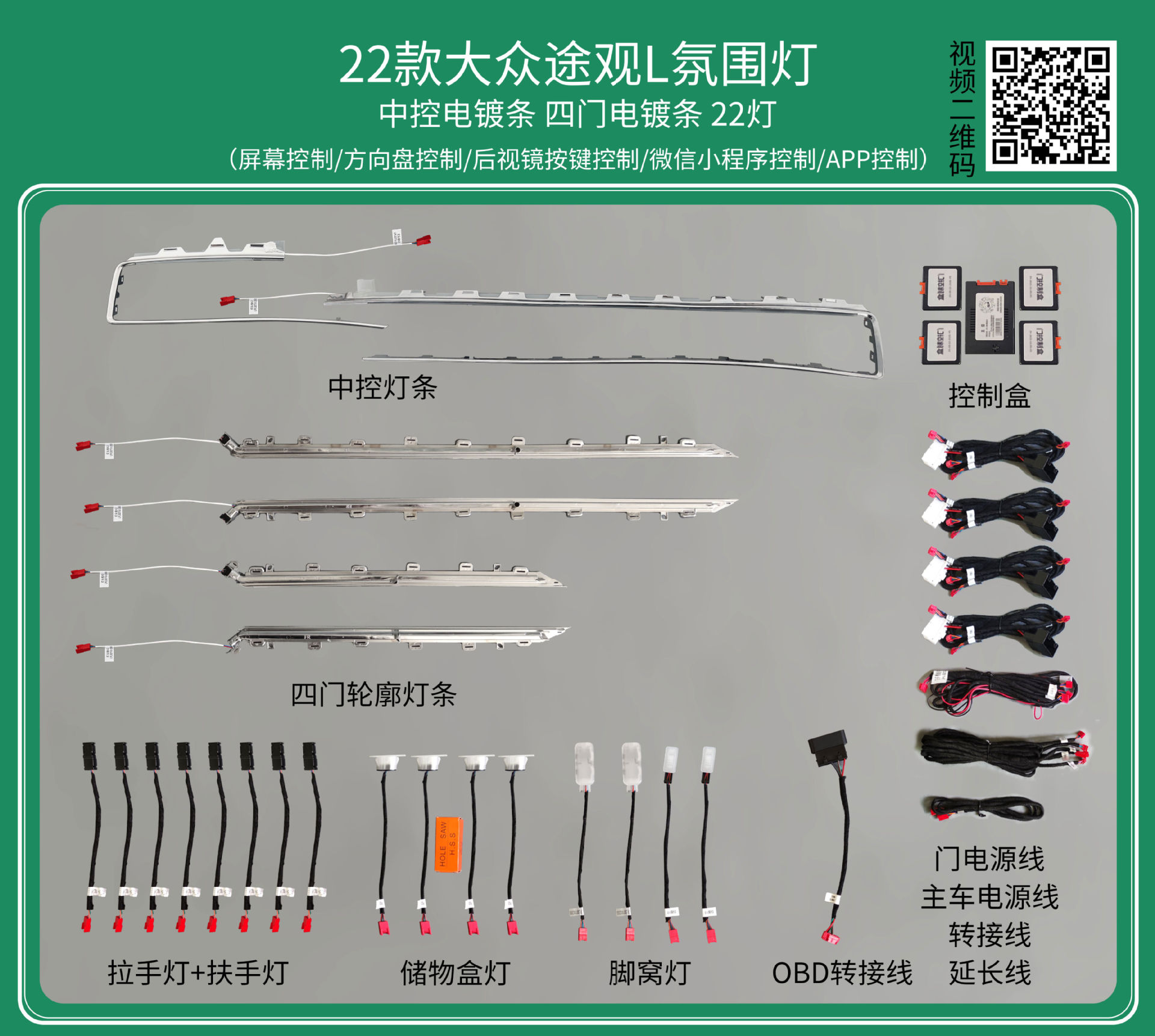 Passat Lingdu Speed Teng Lang Yi Tu visualiza la atmósfera de golf de Yue Mai Teng CC Tuang de Volkswagen