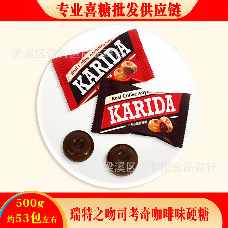 蜜枣 丹玛仕糖果系列 早生贵子 枣子喜糖 红枣喜糖 喜糖散装发批|undefined