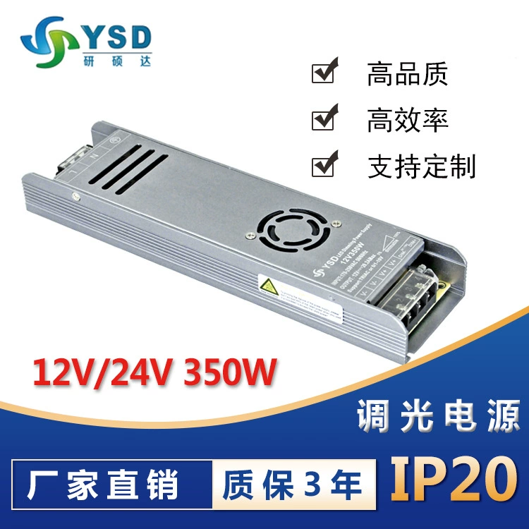 LED power supply, switch key, 12v, 300W