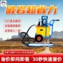 机身寿命轻便操作劈裂机