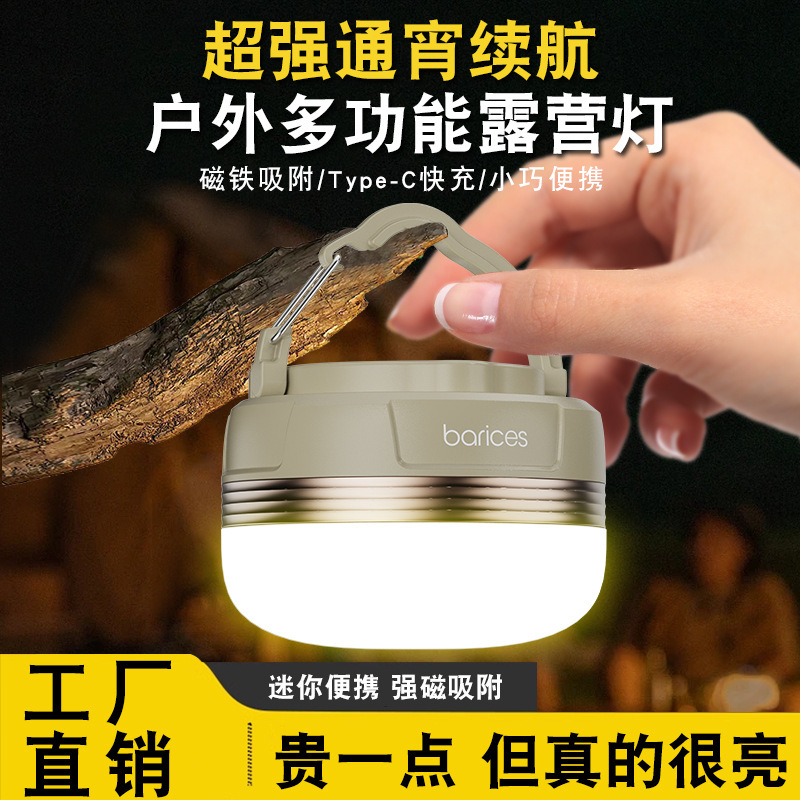 Camping Light with Long Battery Life, Amazon Cross-Border E-Commerce, Ultra-Bright Mini Tent Outdoor Camping Light, Rechargeable Lighting