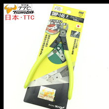 日本TTC水口钳SNP-145F 165F进口长身细嘴塑料模型斜嘴钳