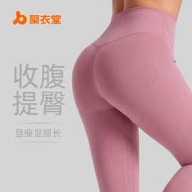 瑜伽服;运动内衣;运动外套