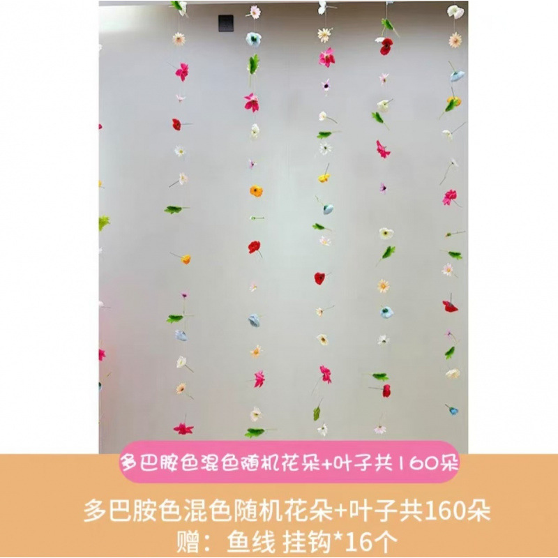 多巴胺花结婚花帘子鱼线悬浮花门帘吊饰婚房布置装饰|undefined