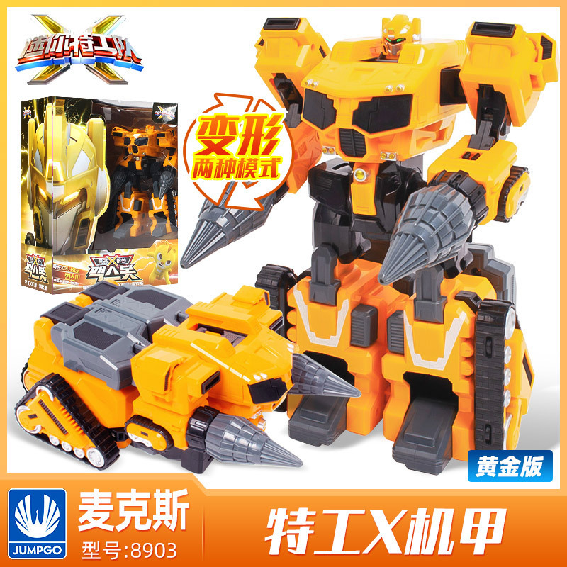 Small dinosaur, combined transformer, robot, toy