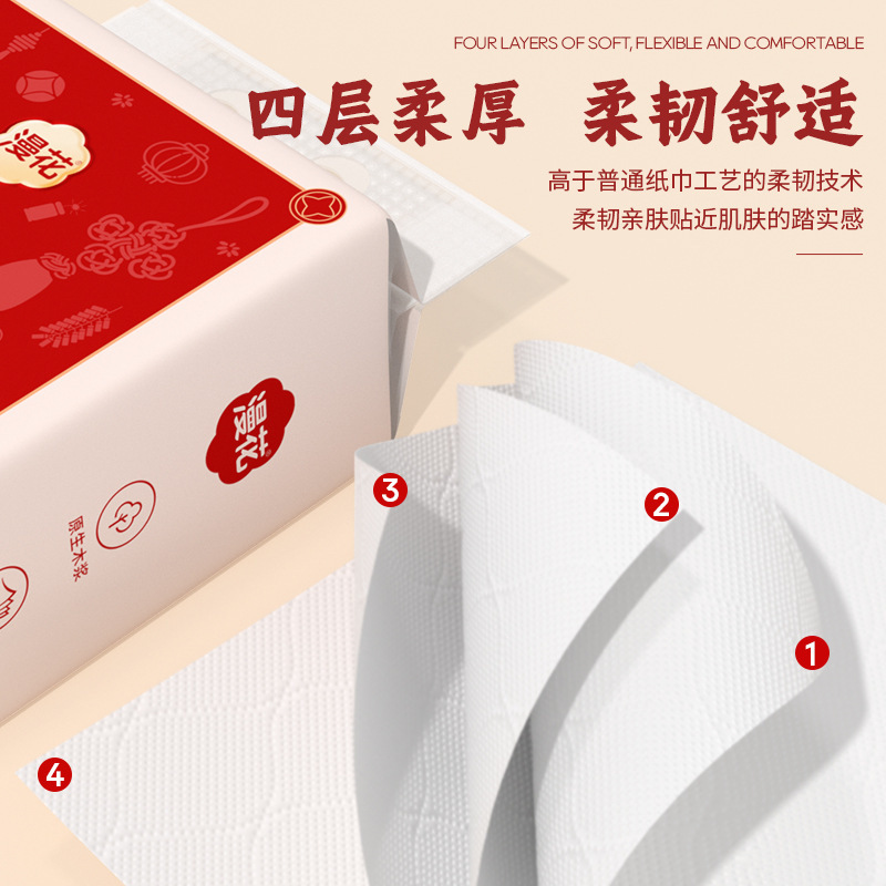 Manhua 吊り下げペーパータオル大パック家庭用ペーパータオル 1280 枚ログ 4 層ナプキン結婚式壁掛けトイレットペーパー|undefined